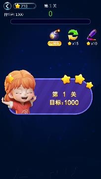 萌月消消乐最新版