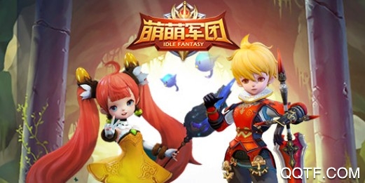 萌萌军团无敌版