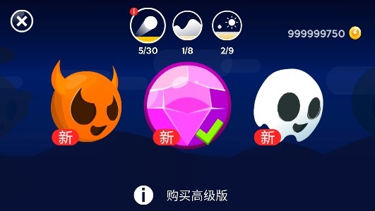 萌鸡飞行小队无限金币版