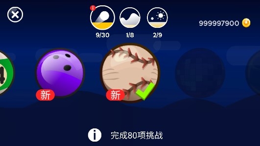 萌鸡飞行小队无限金币版