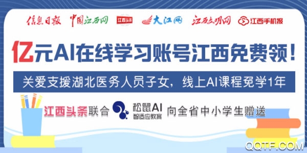 萍乡手机台客户端 萍乡手机台客户端