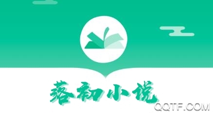 落初小说app