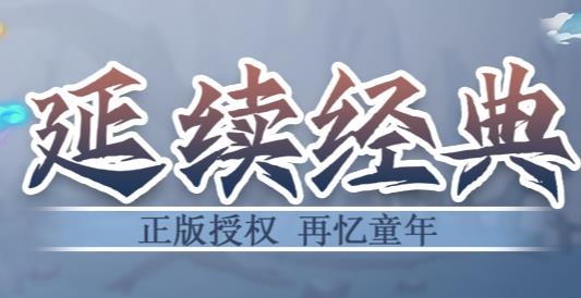 葫芦兄弟暴击小妖精手游最新版