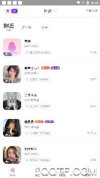 蒙面森林app手机版