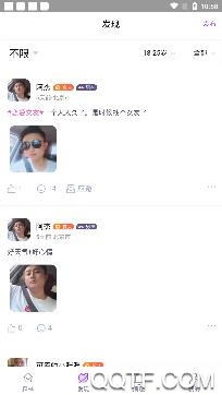 蒙面森林app手机版