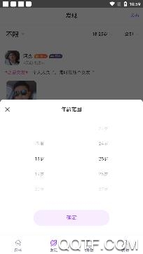 蒙面森林app手机版