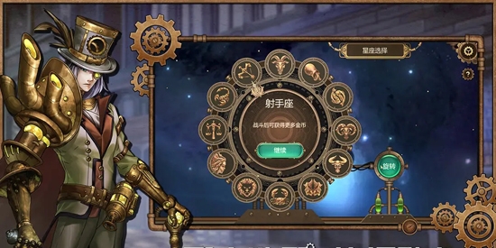 蒸汽传说时之旅官方版