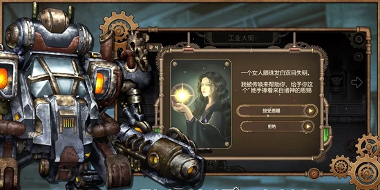 蒸汽传说时之旅官方版