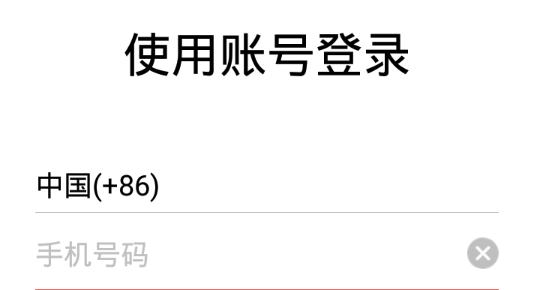 蓉信(即时通讯)安卓版