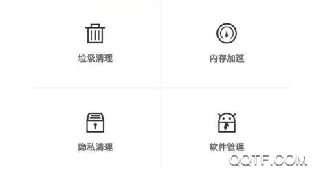 蓝狐清理卫士app手机版