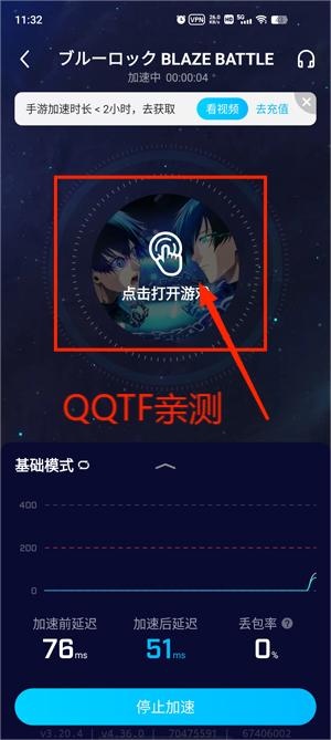 蓝色监狱Blaze Battle最新版(BlazeBattle Prod) 蓝色监狱Blaze Battle最新版(BlazeBattle Prod)