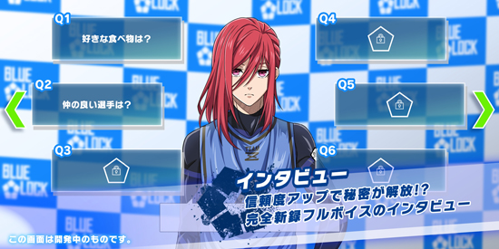 蓝色监狱Blaze Battle最新版(BlazeBattle Prod) 蓝色监狱Blaze Battle最新版(BlazeBattle Prod)