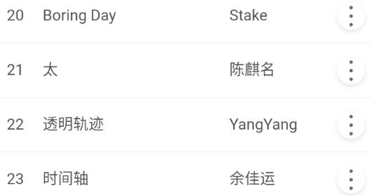 蓝调音乐app官方版