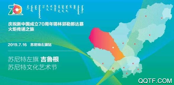 蔚蓝的苏尼特app最新版 蔚蓝的苏尼特app最新版