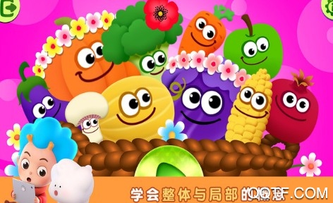 蔬菜专家1最新版手游