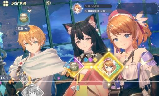 蕾丝莱利安娜的炼金工房游戏最新版(レスレリ) 蕾丝莱利安娜的炼金工房游戏最新版(レスレリ)