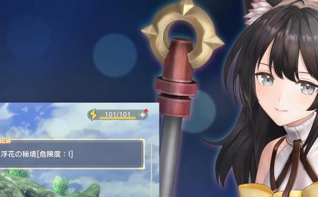 蕾丝莱利安娜的炼金工房游戏最新版(レスレリ) 蕾丝莱利安娜的炼金工房游戏最新版(レスレリ)