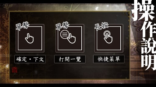 薄樱鬼真改风之章手机版完整版