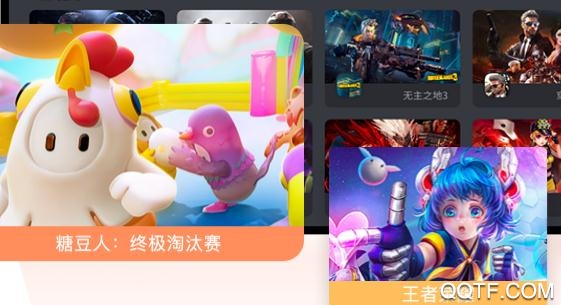 薄荷租号app最新版 薄荷租号app最新版