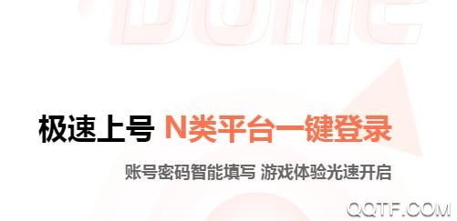 薄荷租号app最新版 薄荷租号app最新版