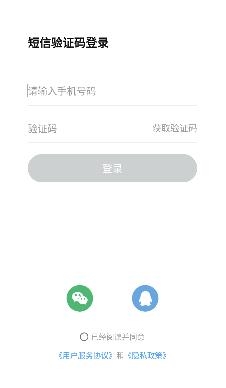 薯片语音app安卓版 薯片语音app安卓版