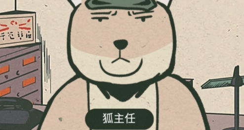 藏狐侦探之水猴子杀人事件官方版 藏狐侦探之水猴子杀人事件官方版