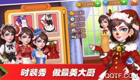 虚拟厨师大师烹饪疯狂大亨3D最新ios版 虚拟厨师大师烹饪疯狂大亨3D最新ios版