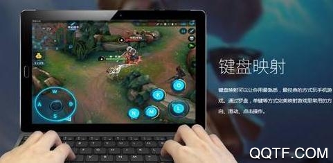 虚拟游戏键盘6.1.1汉化版