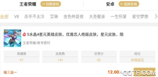 虚贝极速版app最新版