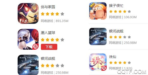 虫虫助手旧版 虫虫助手旧版