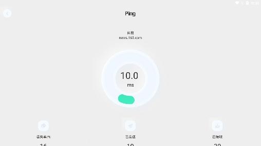 虫虫网络助手app最新版