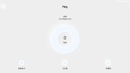 虫虫网络助手app最新版