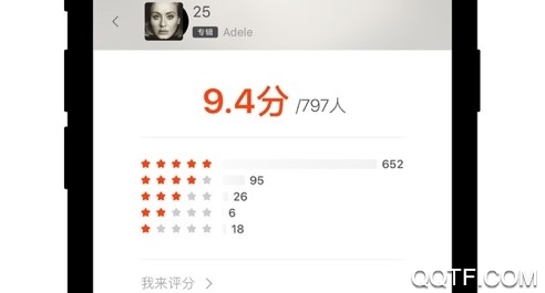 虾米音乐手机版 虾米音乐手机版