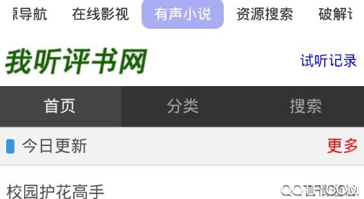 虾聊聊聊天交友软件最新版