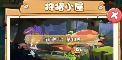 蚂蚁总动员手游最新版