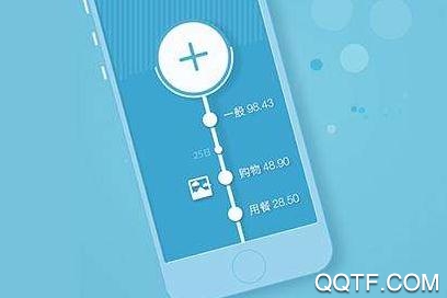 蚂蚁账本手机客户端 蚂蚁账本手机客户端