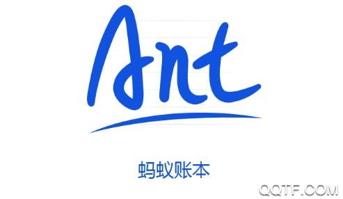 蚂蚁账本手机客户端 蚂蚁账本手机客户端