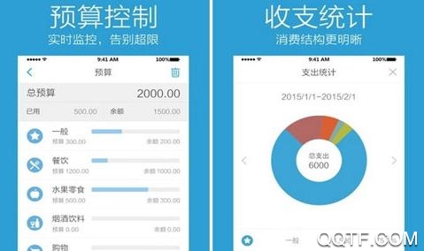 蚂蚁账本手机客户端 蚂蚁账本手机客户端