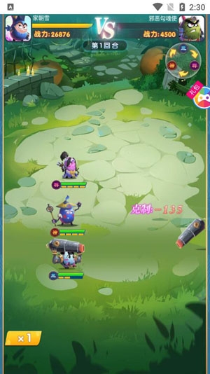 蛋国志官方最新版