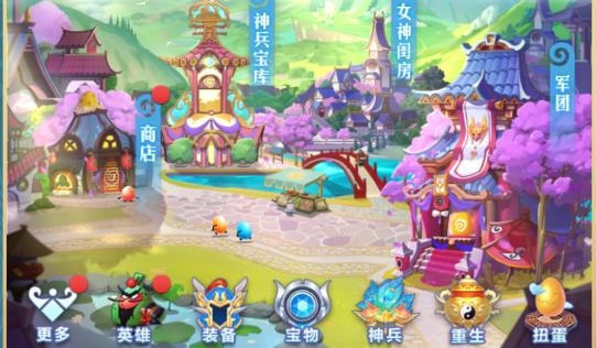 蛋国志官方最新版