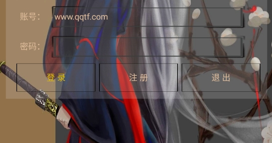 蜀山仙缘MUD官方版 蜀山仙缘MUD官方版