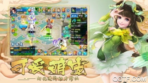 蜀山仙途高爆百充版 蜀山仙途高爆百充版