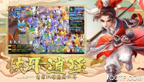 蜀山仙途高爆百充版 蜀山仙途高爆百充版
