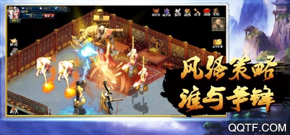 蜀山修仙传九游版