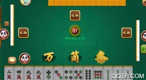 蜀山四川麻将微信登录版 蜀山四川麻将微信登录版