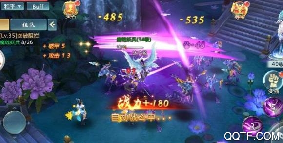 蜀山天下古天乐代言版 蜀山天下古天乐代言版