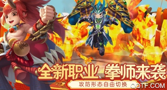 蜀山天下微信版