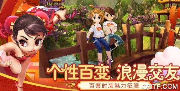 蜀山天下微信版