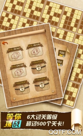 蜂蜜之争最新IOS版