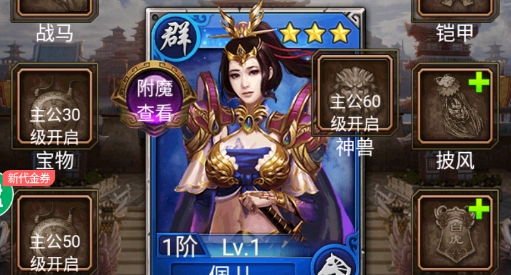 蜂鸟五虎将官方版